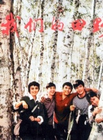 欧美综合视频在线